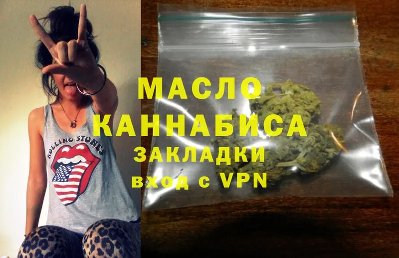 ТГК Wax  Мыски 